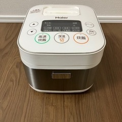 炊飯器　3合炊き
