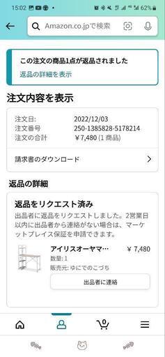 新品 アイリス パソコンデスク 100x38 cm