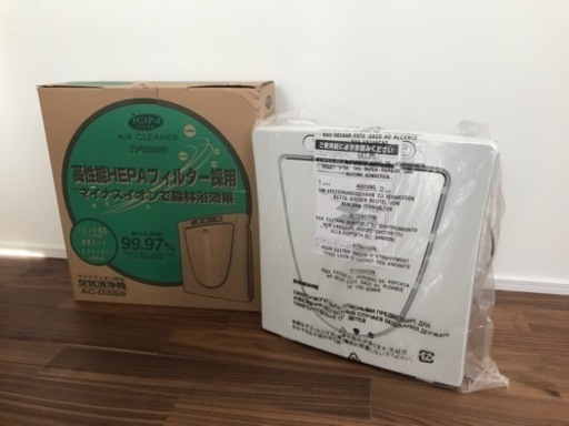 【新品未使用】空気清浄機(値下げしました！)
