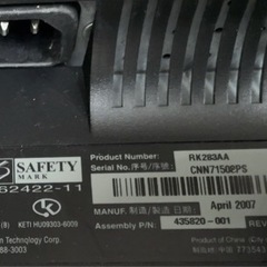 HP モニター　RK283AAの画像