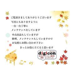 再入荷◆dynabook Satellite (Windows11/Office2019)①