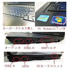 再入荷◆dynabook Satellite (Windows11/Office2019)①