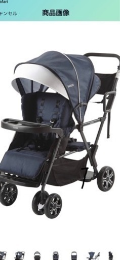 カトージ　2人でゴー