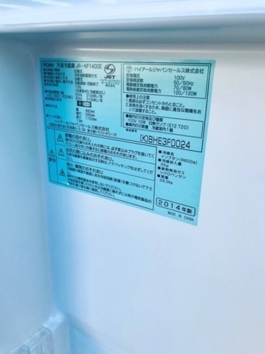 1581番 Haier✨冷凍冷蔵庫✨JR-NF140GE‼️