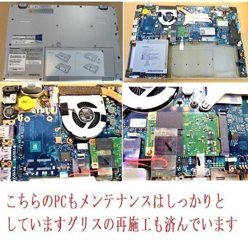 ?◆Lets note　CF-AX2 タブレットPC Office2021