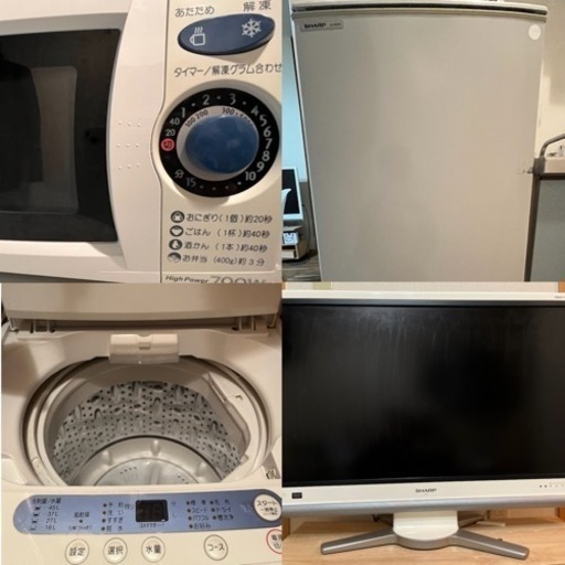 【値下げしました】家電4点セット