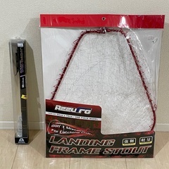 SHAFE500＋アズーロ　ランディングフレーム