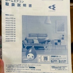 ダイキン エアコン ２３畳用(一軒家向き)の画像