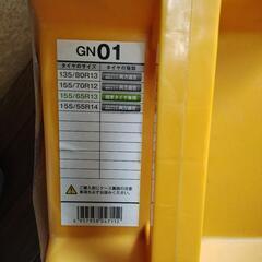 タイヤチェーン ネットギア ジラーレ　GN01の画像