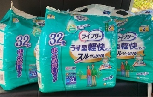 紙パンツ　Mサイズ　詳細参照ください