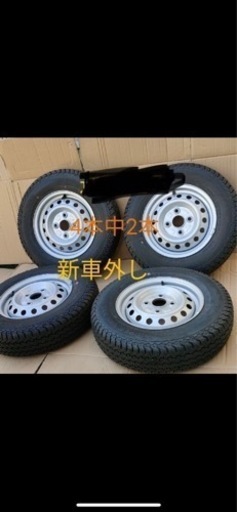 22年製 新車外し 12インチ 鉄チンホイールタイヤ け4本中2本軽トラ　軽バン