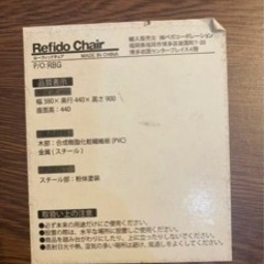ダイニングテーブルセットの画像