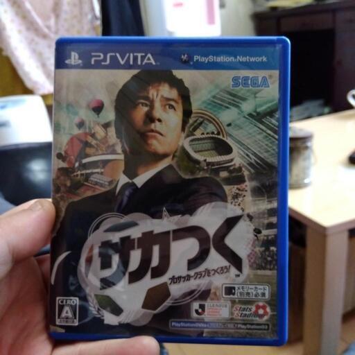 サカつく