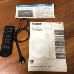【無料】15型液晶テレビ(難アリ)の画像