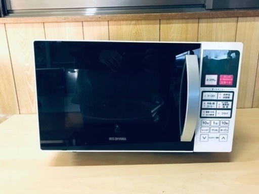 ET1607番⭐️アイリスオーヤマオーブンレンジ⭐️