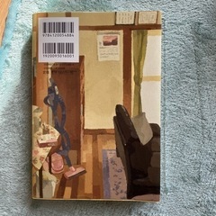 もう別れてもいいですか　垣谷美雨の画像