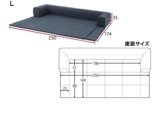 フロアマット　ローソファー　ベルメゾン 