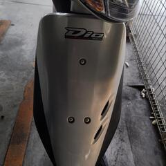 ホンダDIO(50cc)2スト