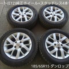 日産 ノート E12 純正ホイール+185/65R15 2017...