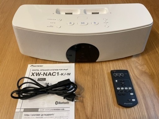 パイオニア Bluetoothスピーカー【Pioneer XW-NAC1-W】