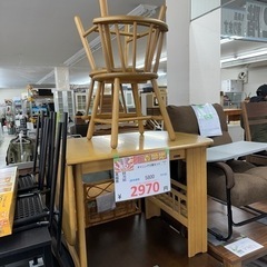 完売致しました！🉐🌻今年最後の🉐年末激安価格🉐挑戦中🌻🉐ダイニン...