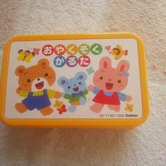 お子さまに🎵おやくそくかるた