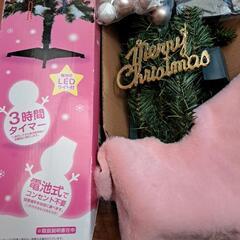 【お話し中】ツリーの画像