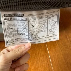 受け渡し予定者決定ピピ　チャイルドシートの画像