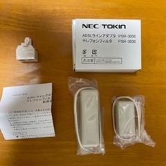 ADSLラインアダプタ、テレフォンフィルタ