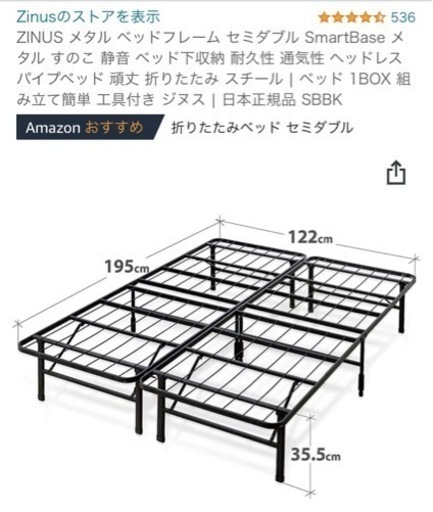 ベッド \