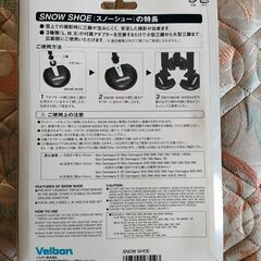 Velbon スノーシュー ベルボンの画像