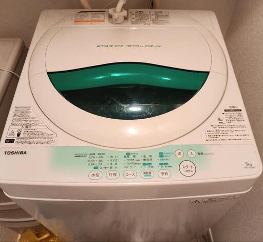 洗濯機引取
