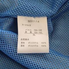 ジャンバー　3Lの画像