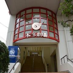 😚サクサク働いてサクサク給料受け取り😚日払い短期お仕事で新しい年...
