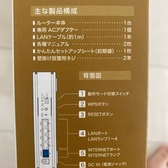 ELECOM Wi-Fiルーターの画像
