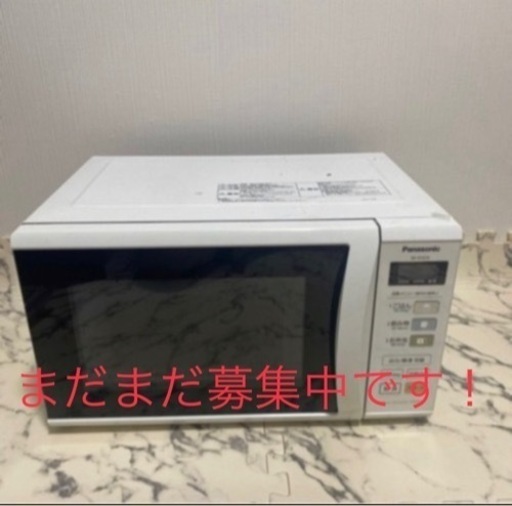 早い者勝ち！パナソニック　NE-EH224 電子レンジ