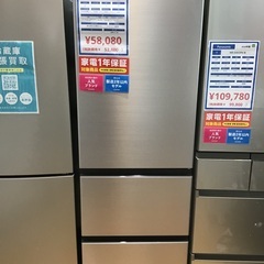 【トレファク神戸新長田 】HITACHIの3ドア冷蔵庫2020年製です！!【取りに来れる方限定】 家電販売強化中】HITACHI（ヒタチ）の3ドア冷蔵庫をご紹介
