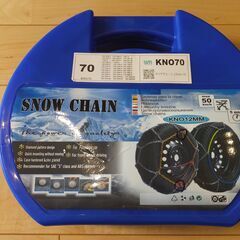 亀甲型 金属タイヤチェーン 185/65R15  デミオDJ型　...