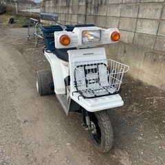 ホンダジャイロX TD01 整備済み車両！