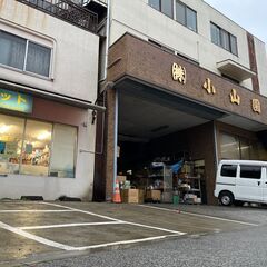 正社員1名募集 ミドル活躍中! ペット用品卸問屋の倉庫作業・配達