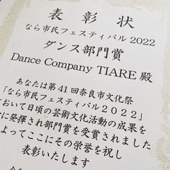 受賞のご報告❤︎フラダンス❤︎随時メンバー募集中です❤︎