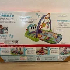 あんよでキック!4WAYピアノジムの画像