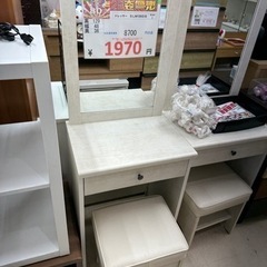 完売致しました。🉐🌻今年最後の🉐年末激安価格🉐挑戦中🌻🉐ドレッサ...