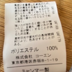 Coenレディスパンツ  Lサイズの画像
