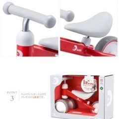 【新品】D-bike miniの画像