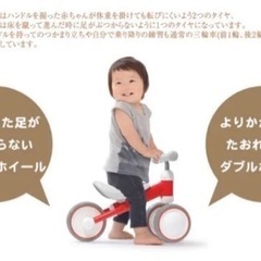 【新品】D-bike miniの画像