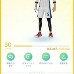 ポケモンGOで一緒にレイドバトル！ - 友達