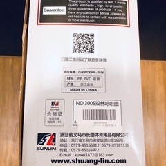 未使用品　フラフープの画像