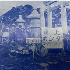 原付2種オフロード限定　大阪　和歌山