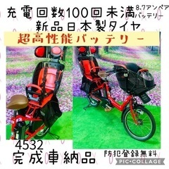 ❸ 4532子供乗せ電動自転車ヤマハ3人乗り新品20インチ良好バ...